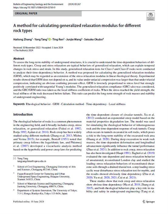 CsfG_1718118929221072830.png 新闻.png